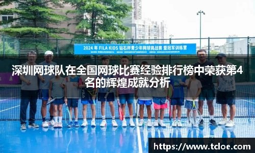 球速体育官方网站